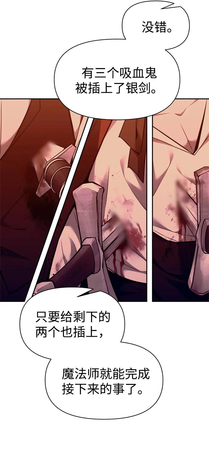 第104话 第26页