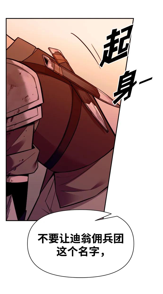 第104话 第30页