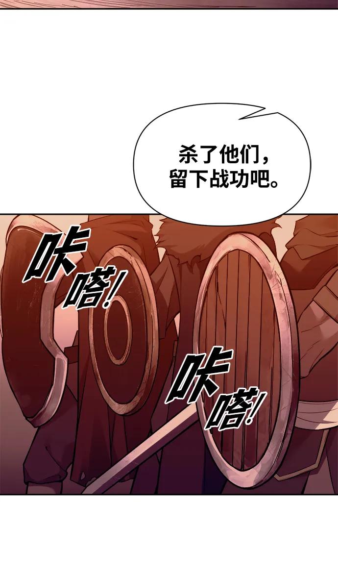 第104话 第32页