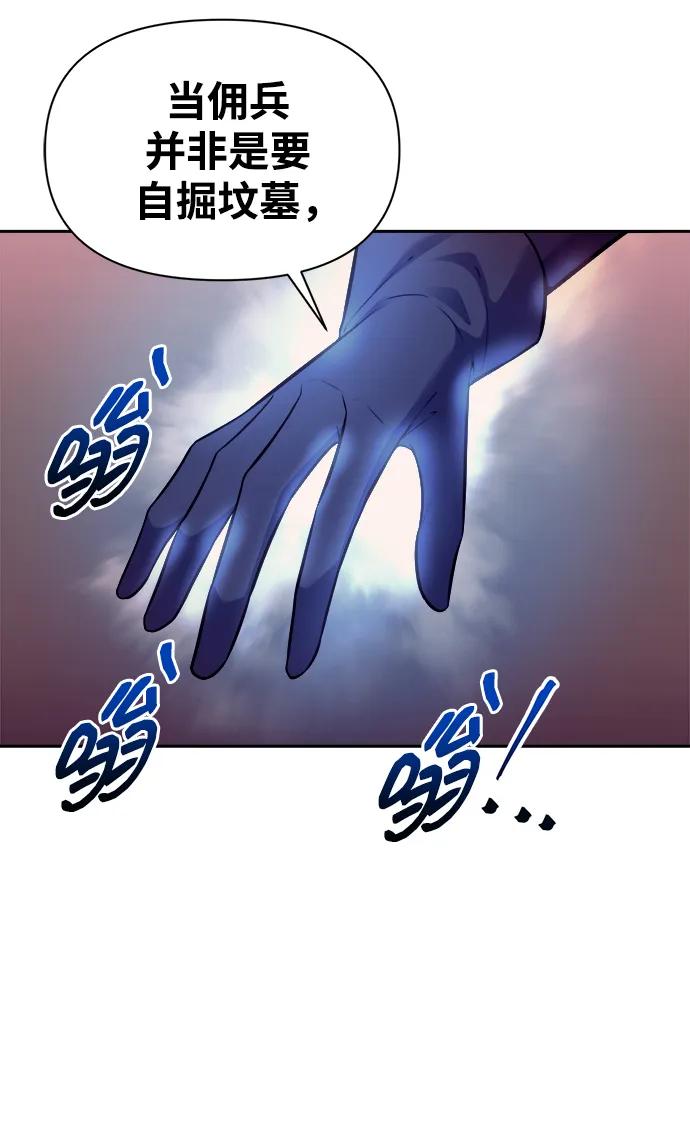 第104话 第33页
