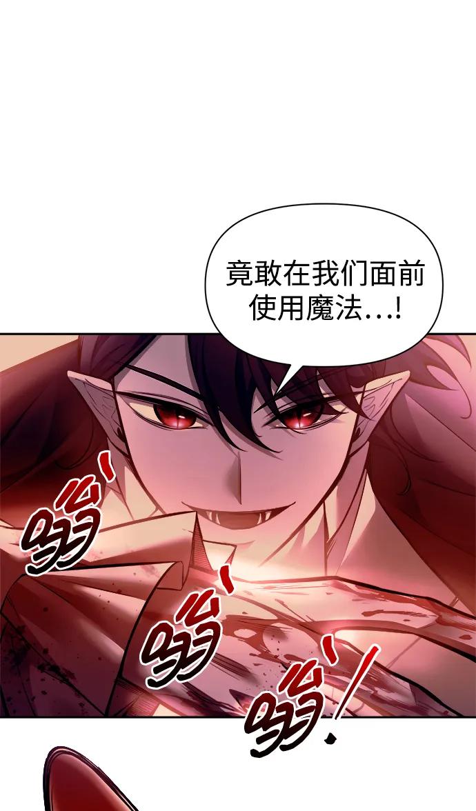 第104话 第39页
