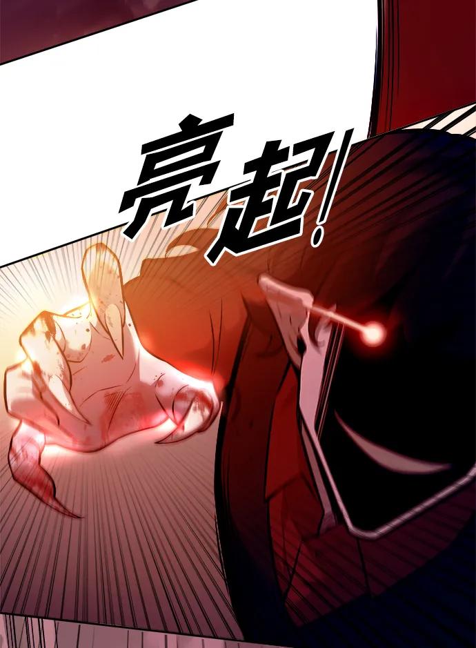 第104话 第41页