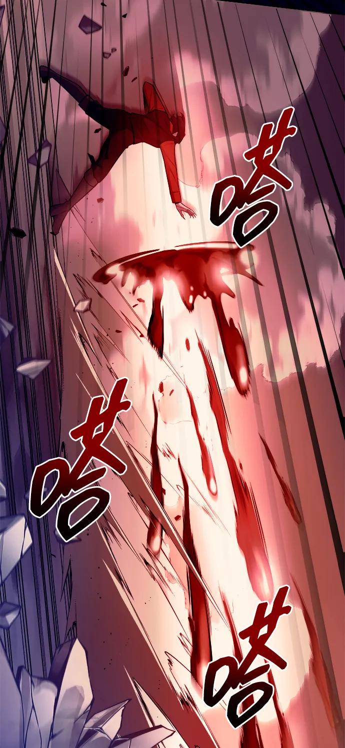 第104话 第42页