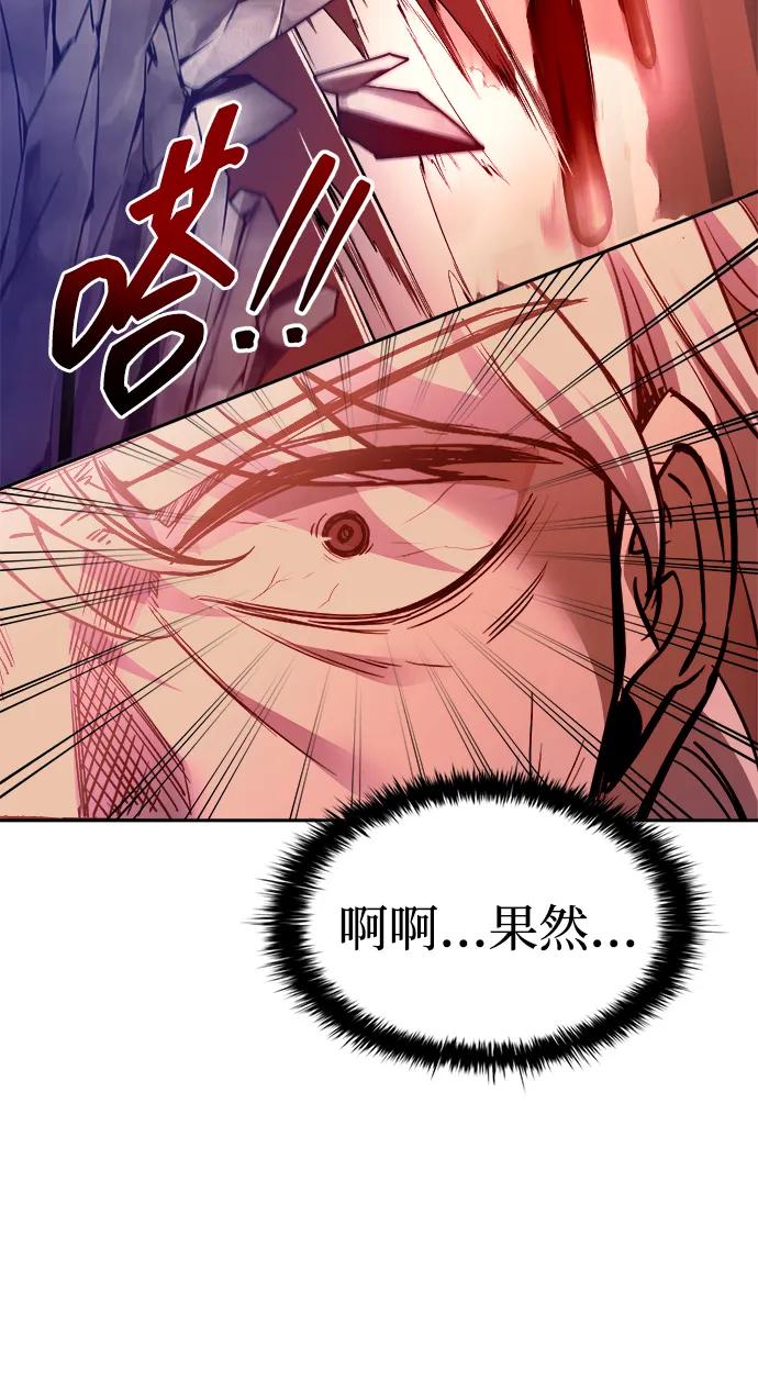 第104话 第43页