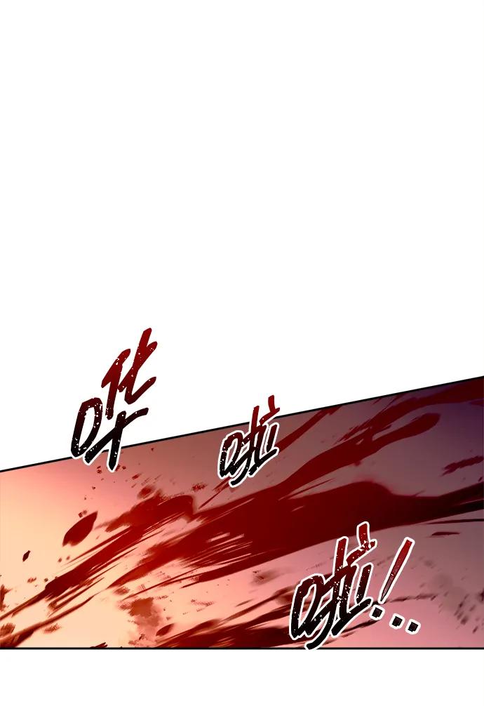 第104话 第45页