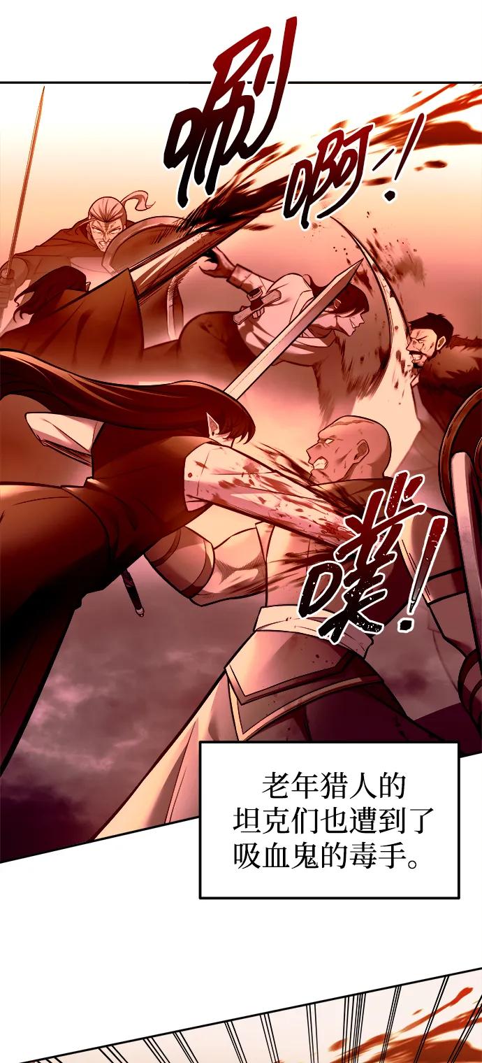 第104话 第46页