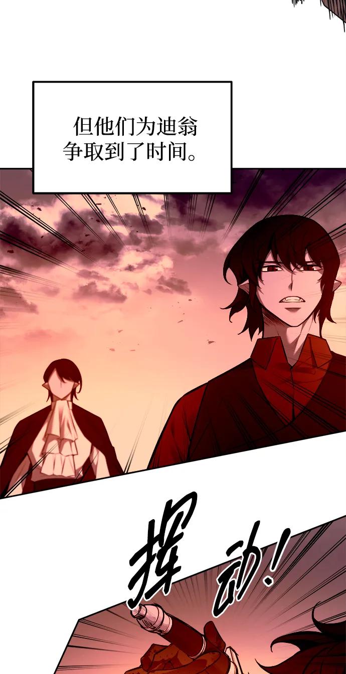 第104话 第49页