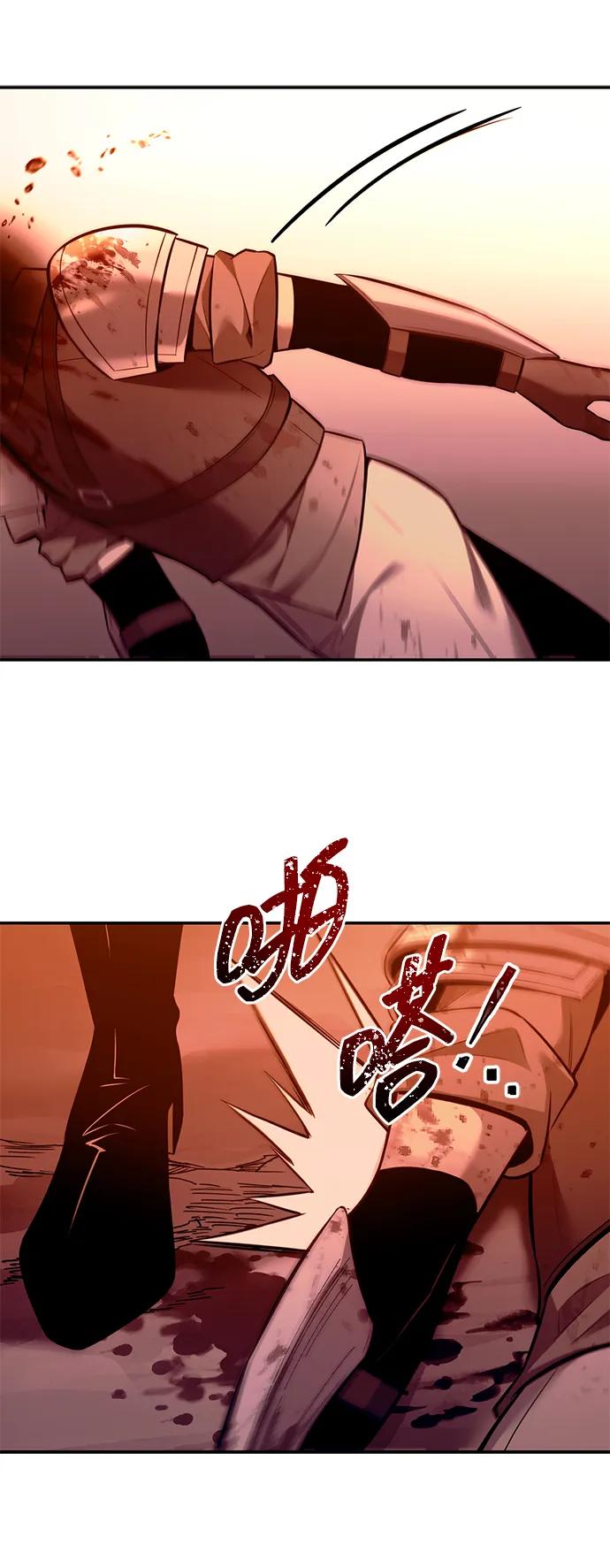 第104话 第57页