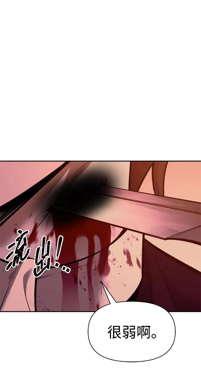 第104话 第58页