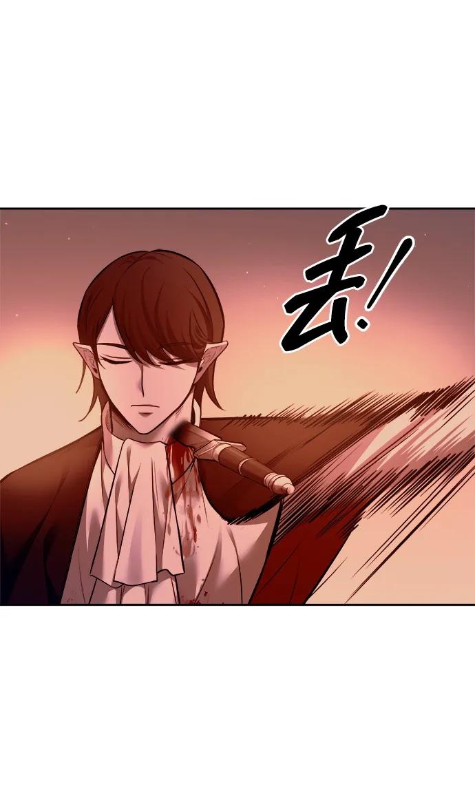 第104话 第60页