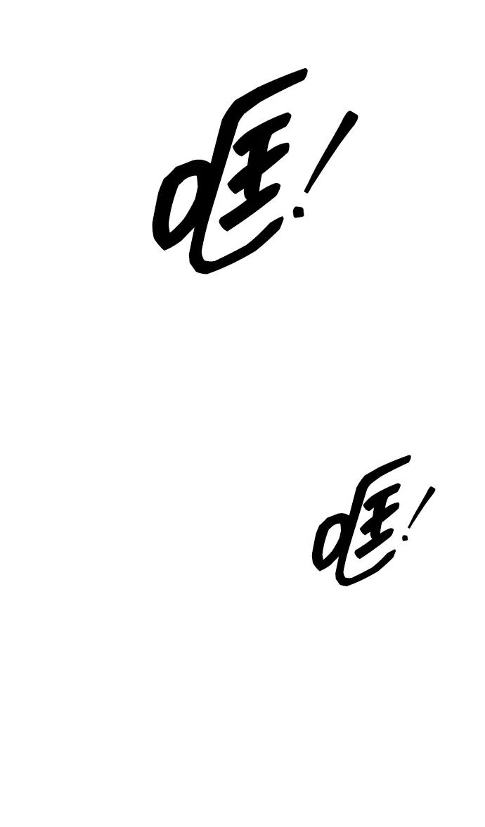 第104话 第61页