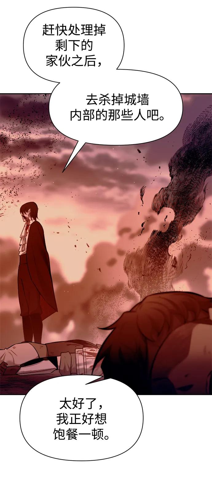 第104话 第62页