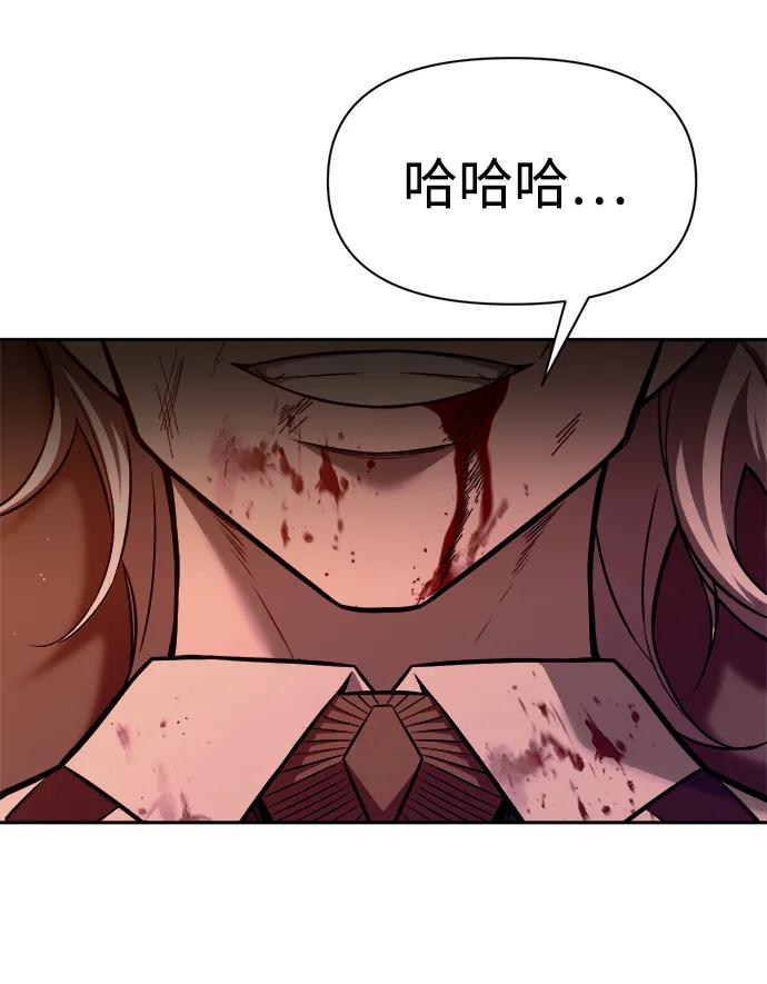 第104话 第64页