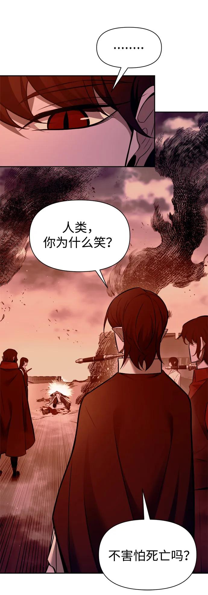 第104话 第65页