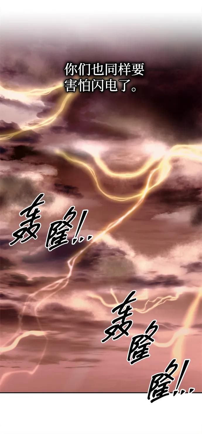 第104话 第67页