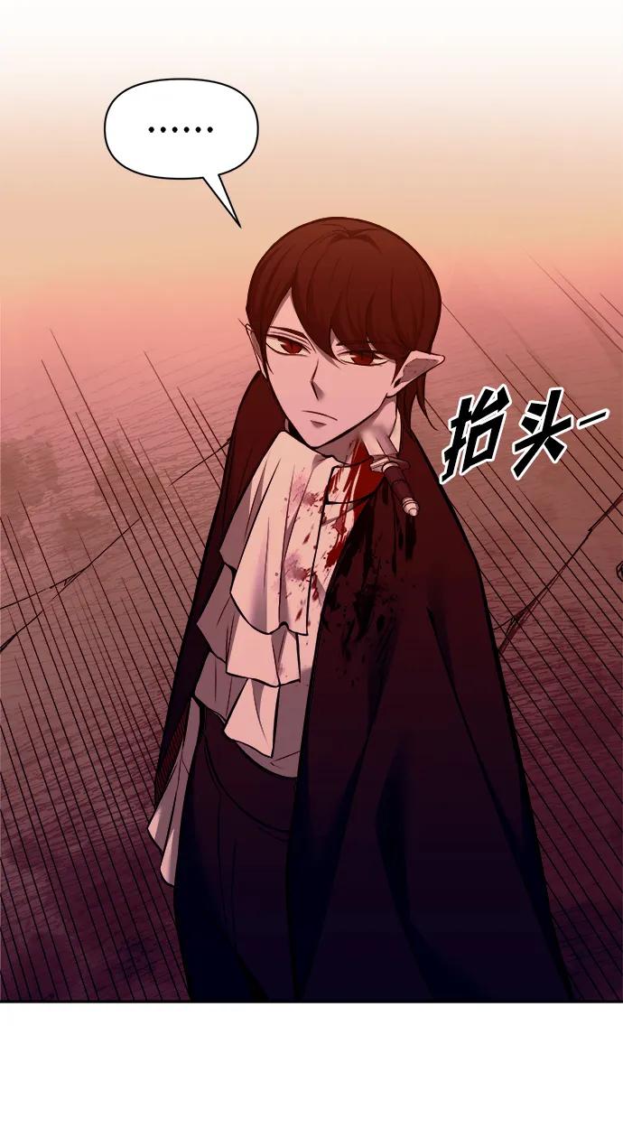 第104话 第68页