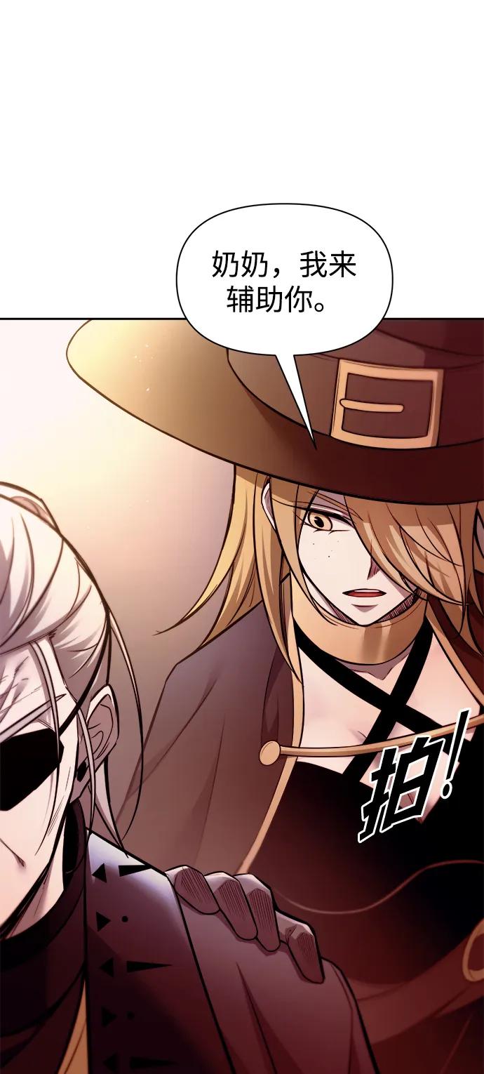 第104话 第73页