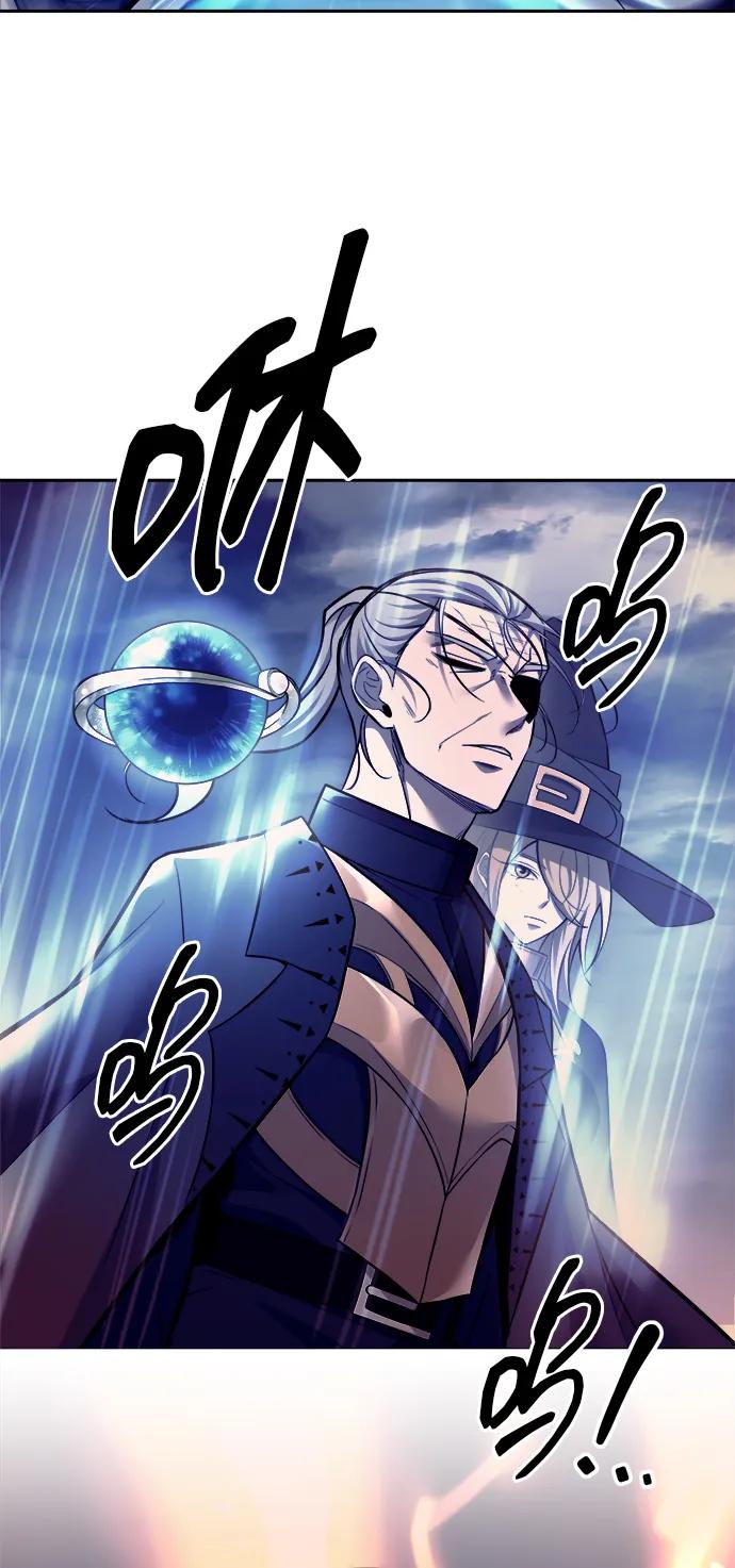 第104话 第77页