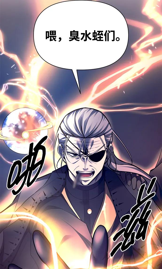 第104话 第78页