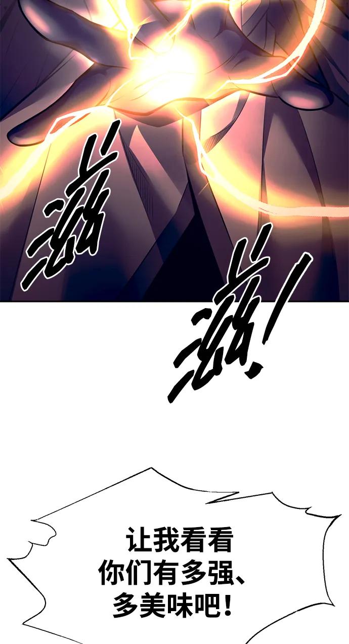 第104话 第79页