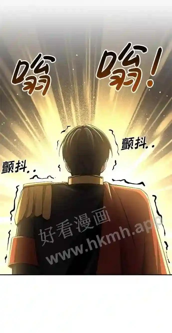 第22话 第2页