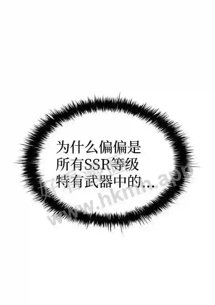 第22话 第4页