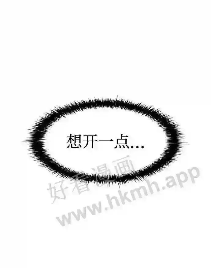 第22话 第11页