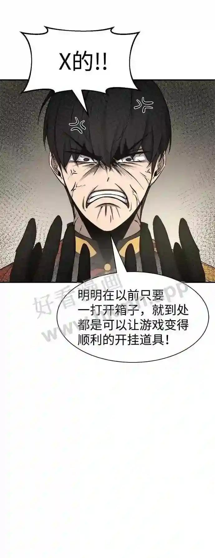 第22话 第12页