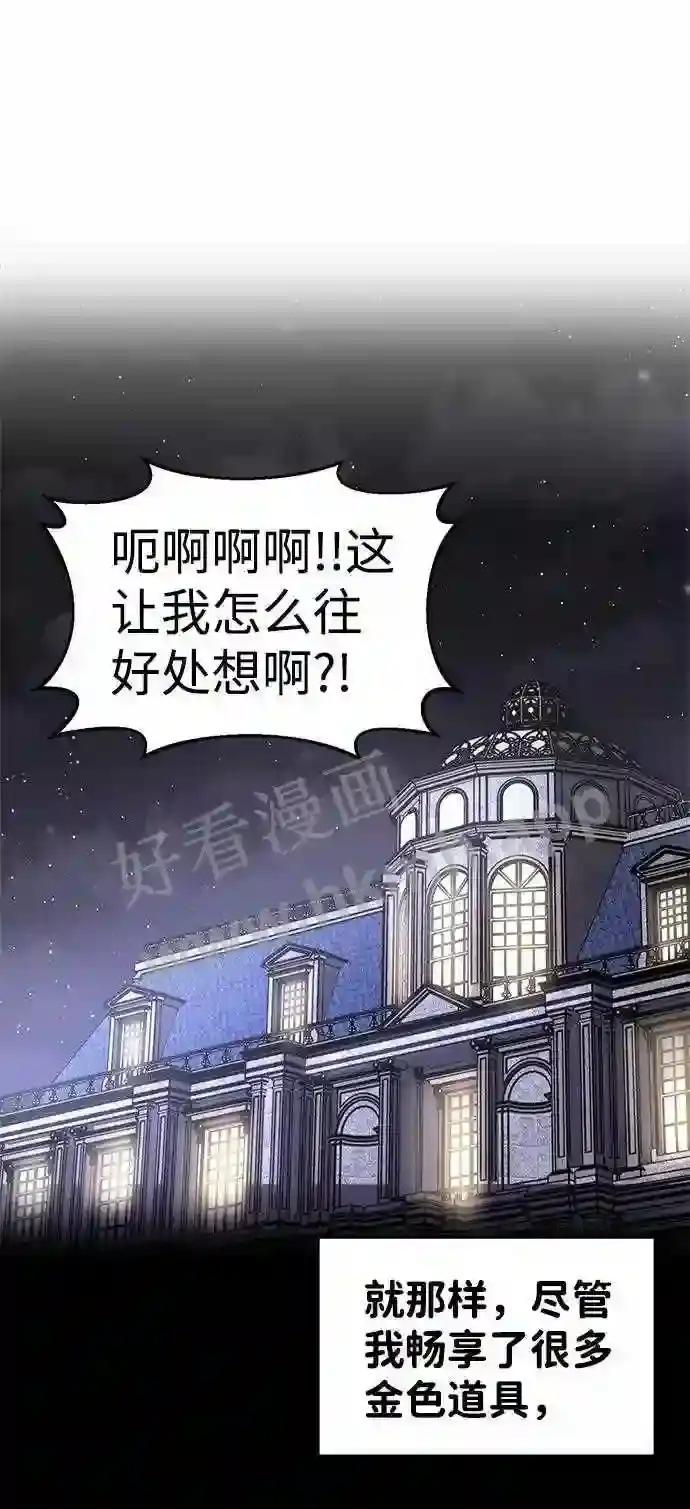 第22话 第13页