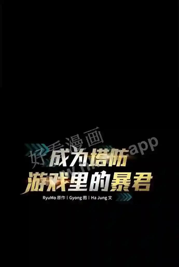 第22话 第15页