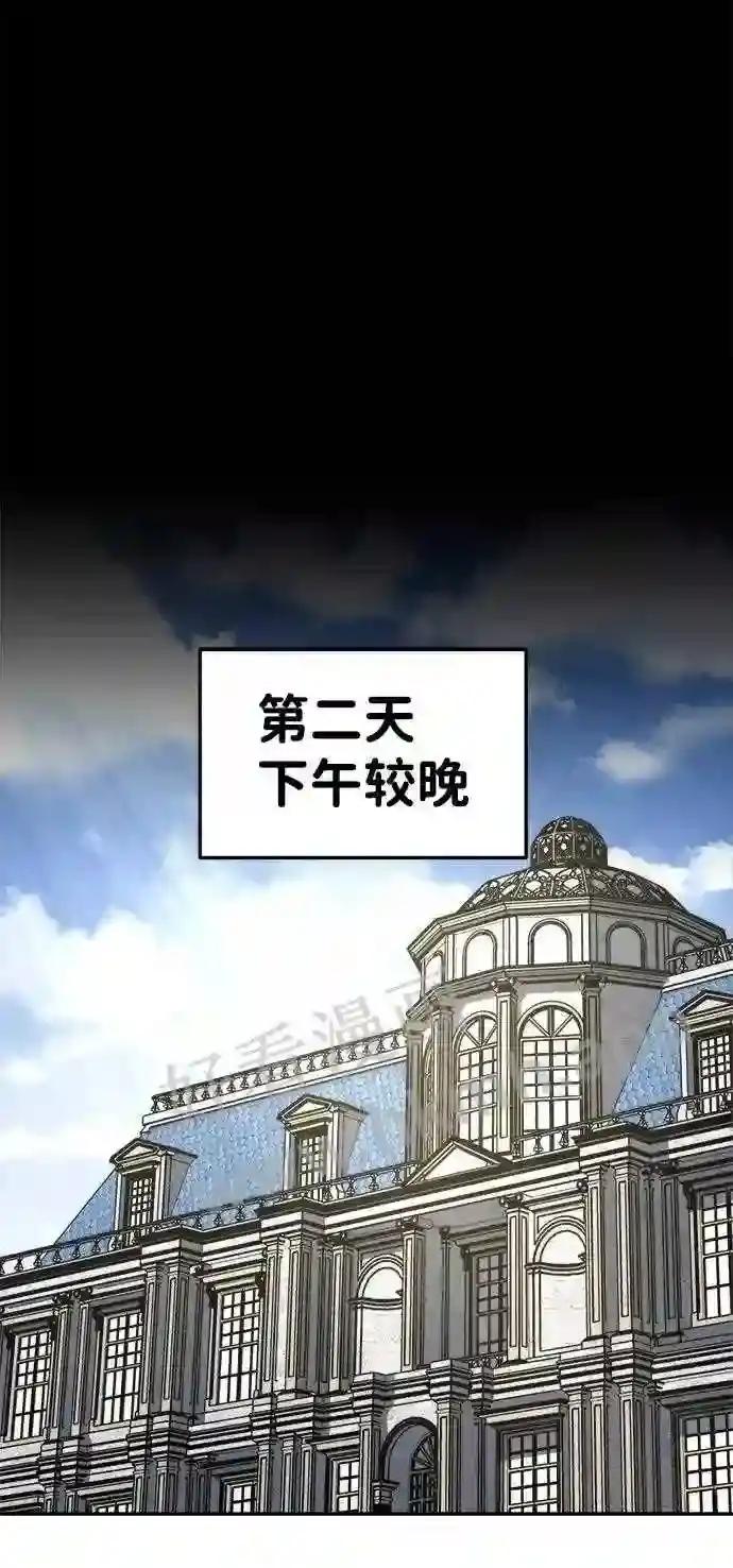 第22话 第16页