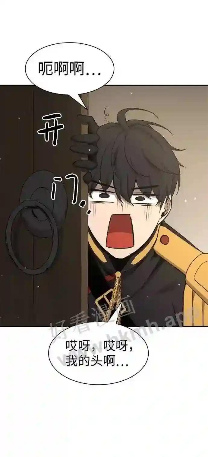 第22话 第18页
