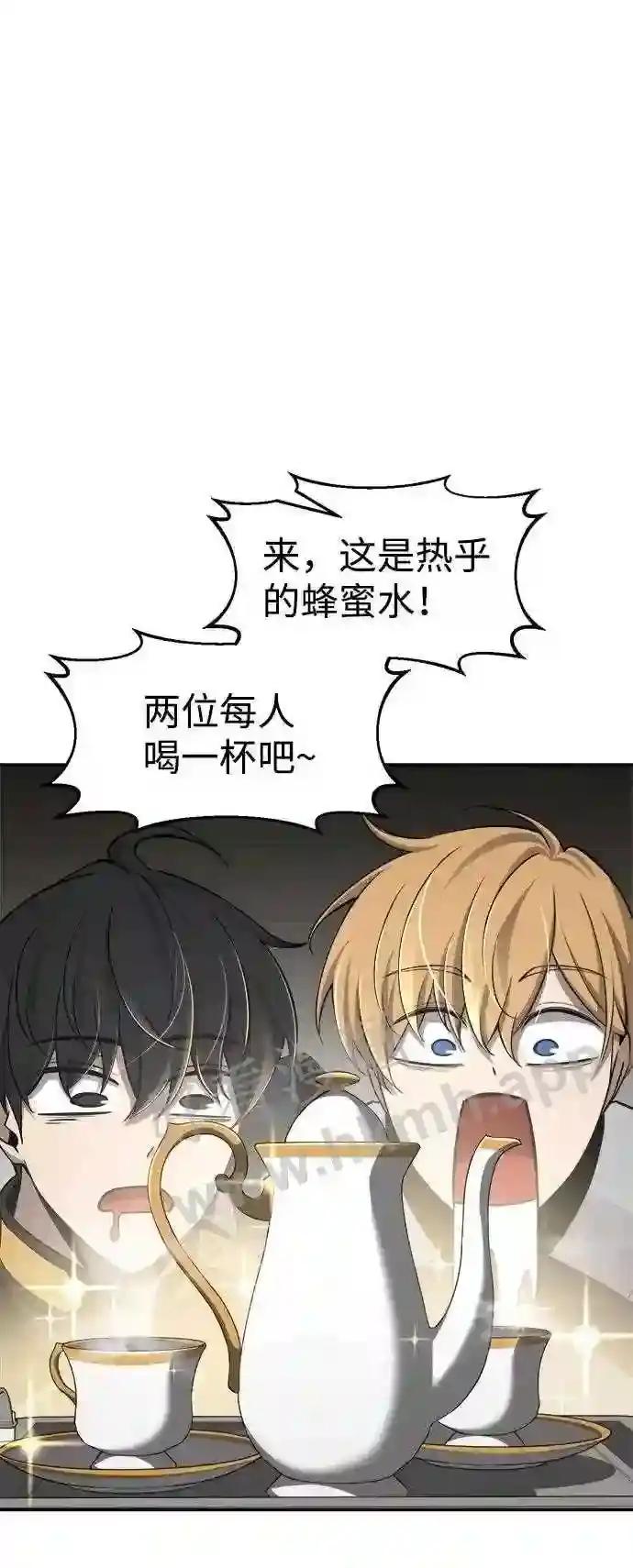 第22话 第24页