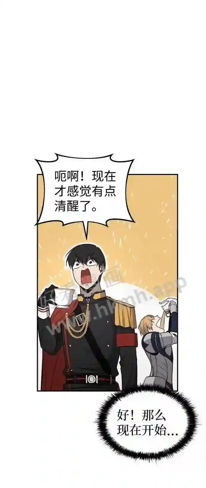 第22话 第25页