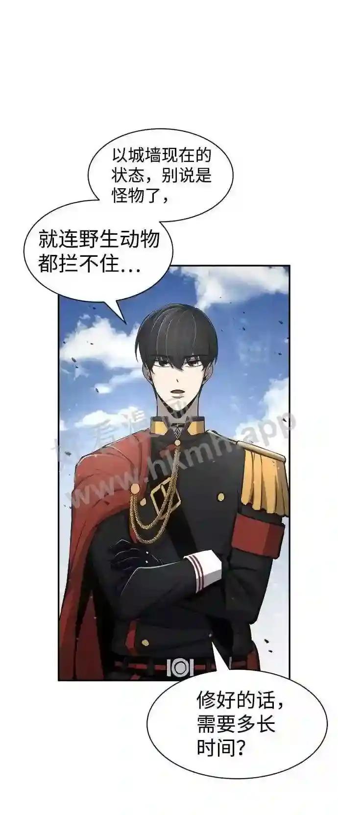 第22话 第28页