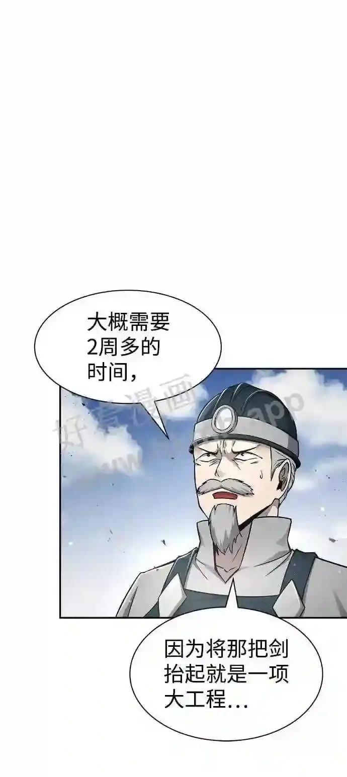 第22话 第29页
