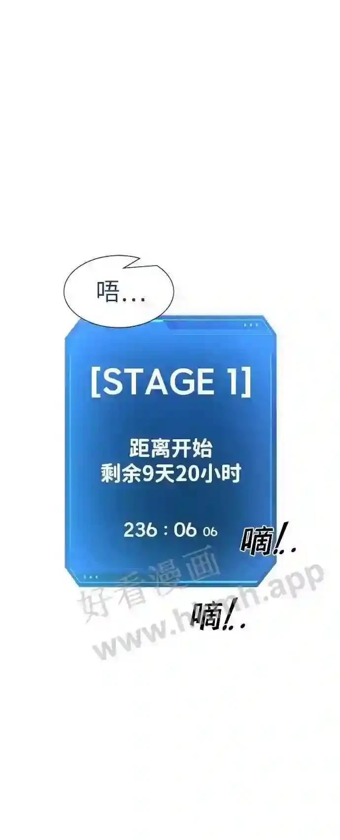 第22话 第30页