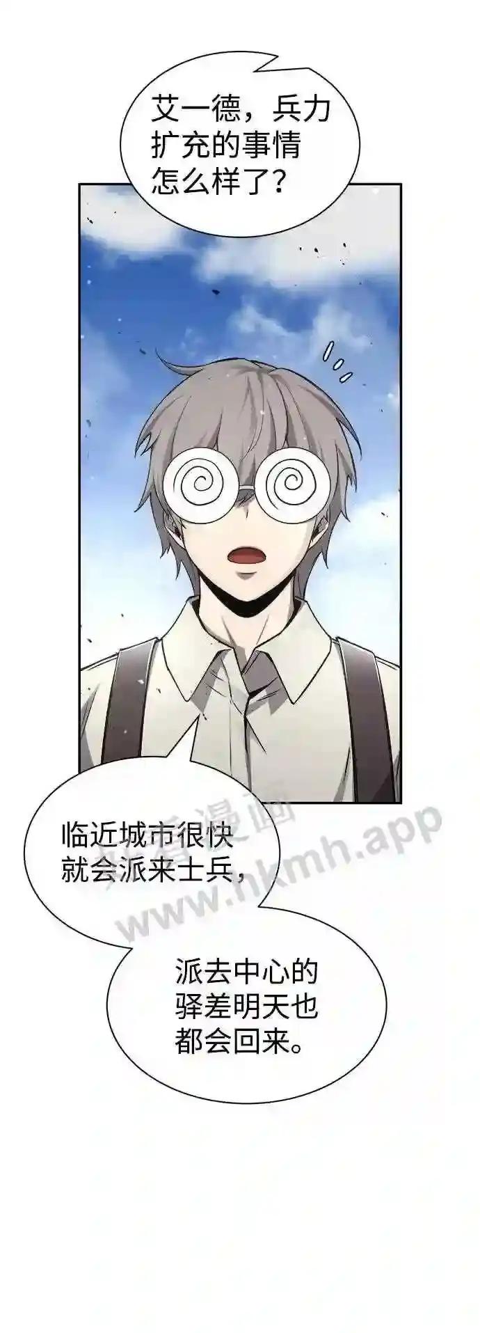 第22话 第33页