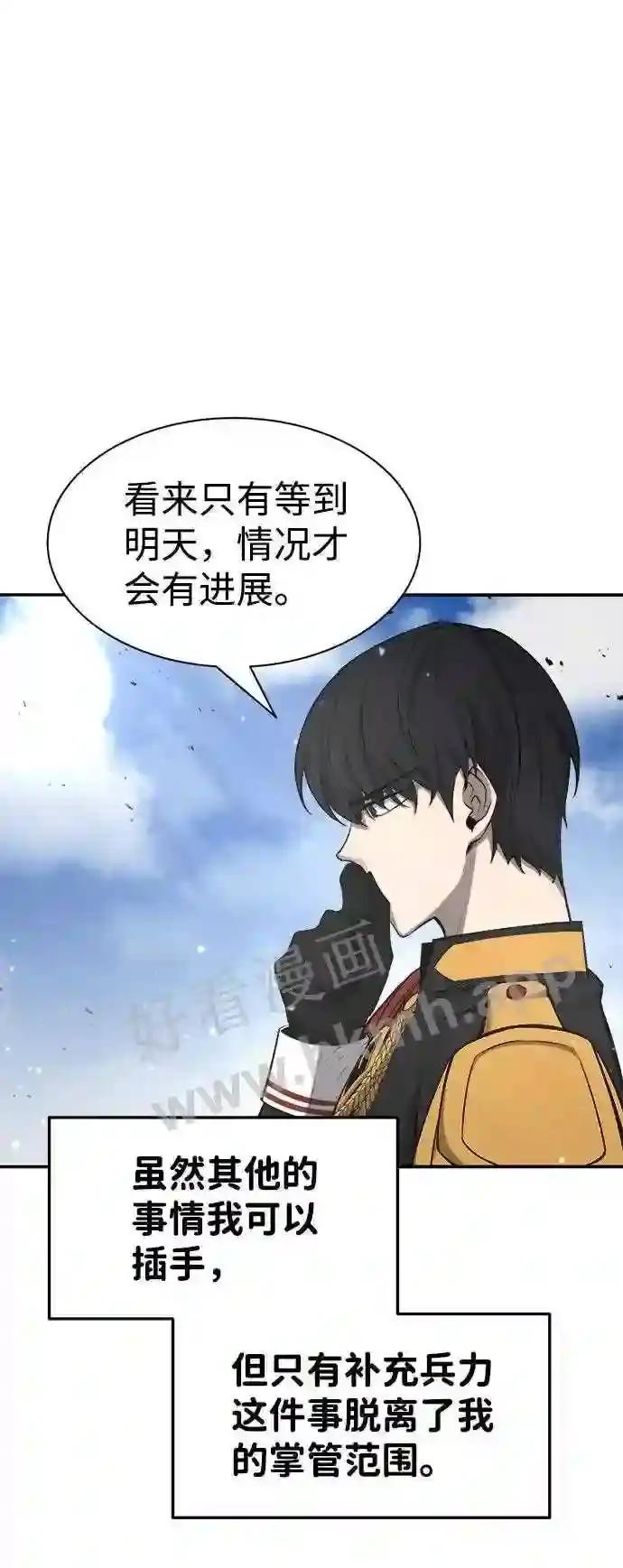 第22话 第34页