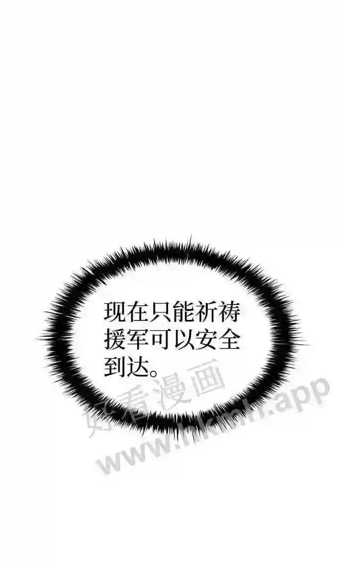 第22话 第35页