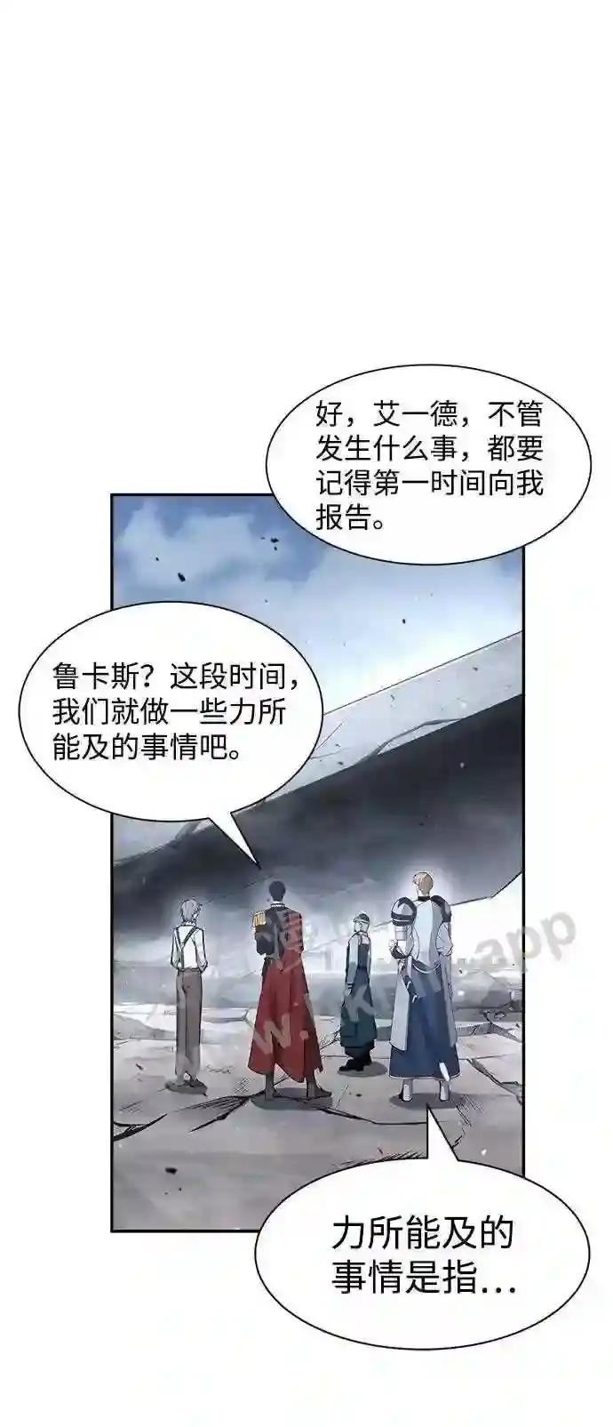 第22话 第36页