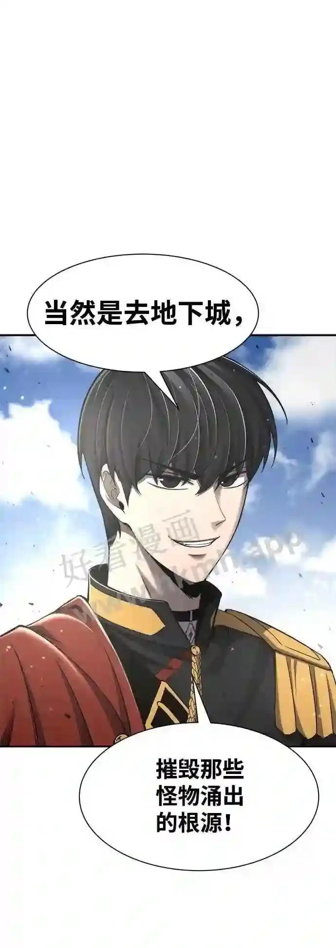 第22话 第37页