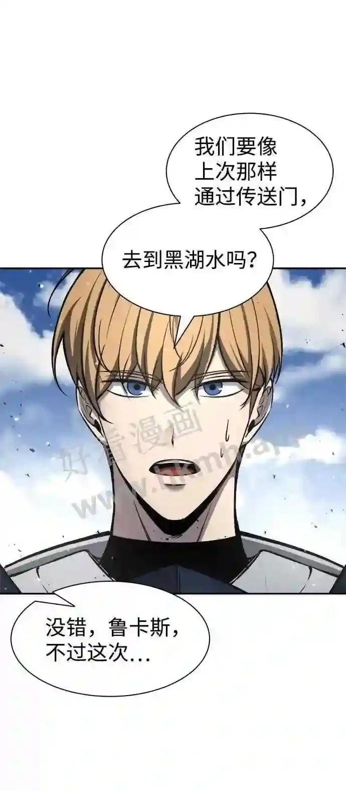 第22话 第38页