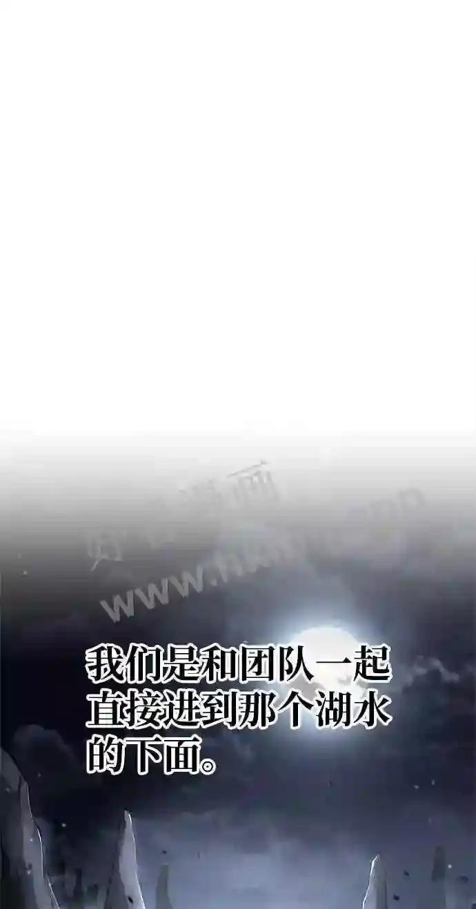 第22话 第39页