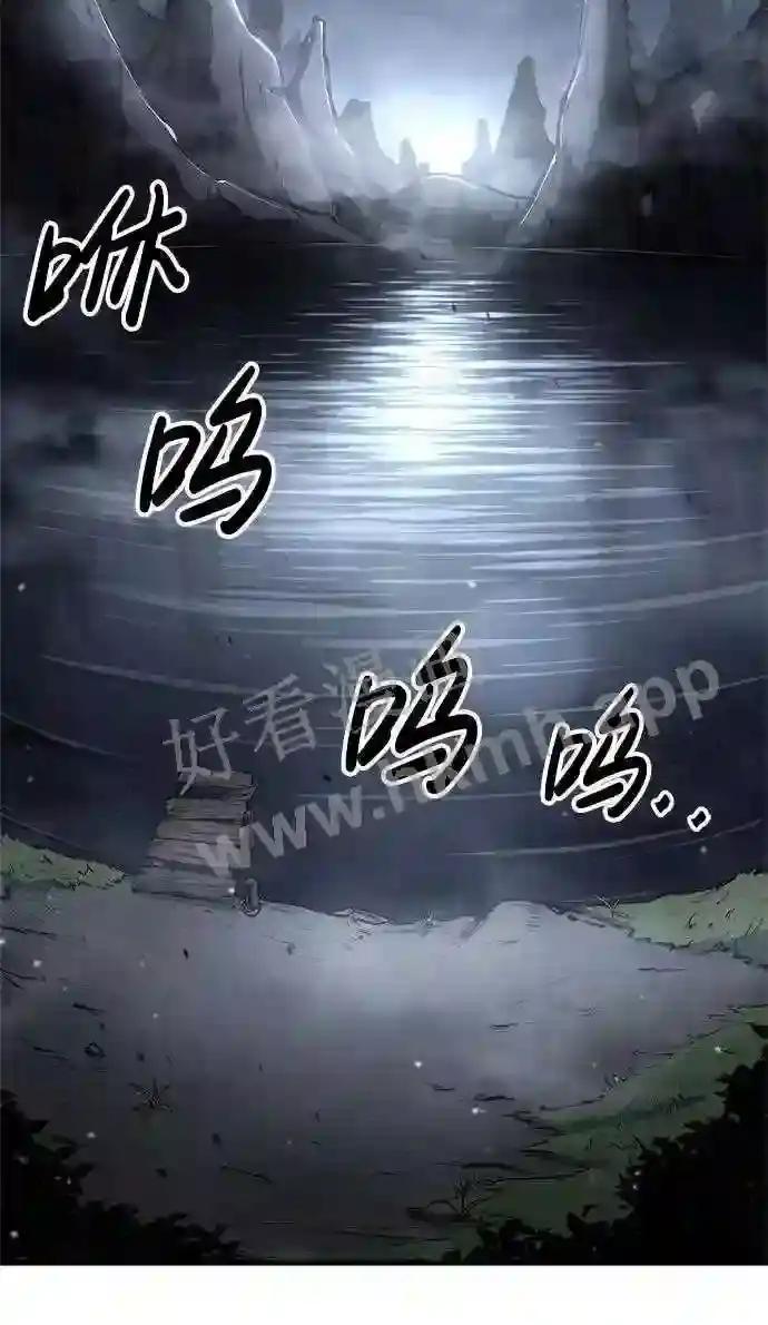 第22话 第40页