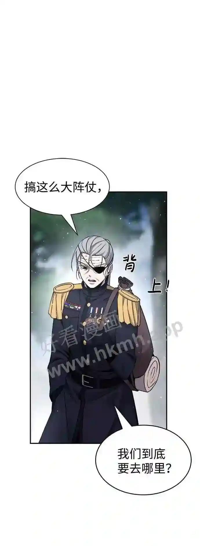 第22话 第50页