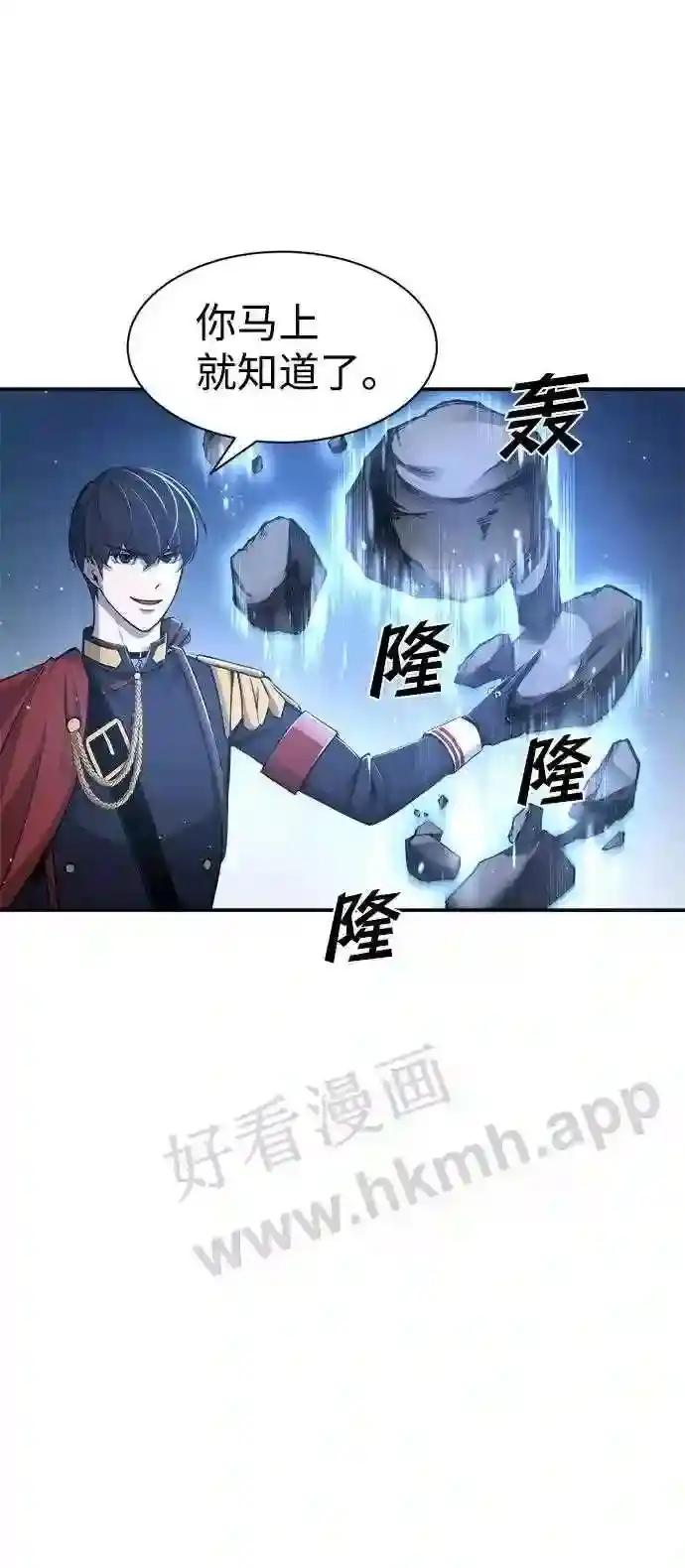 第22话 第51页