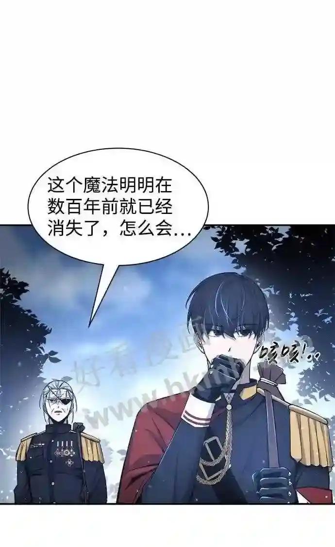 第22话 第53页