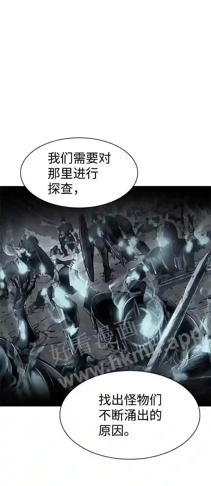 第22话 第57页