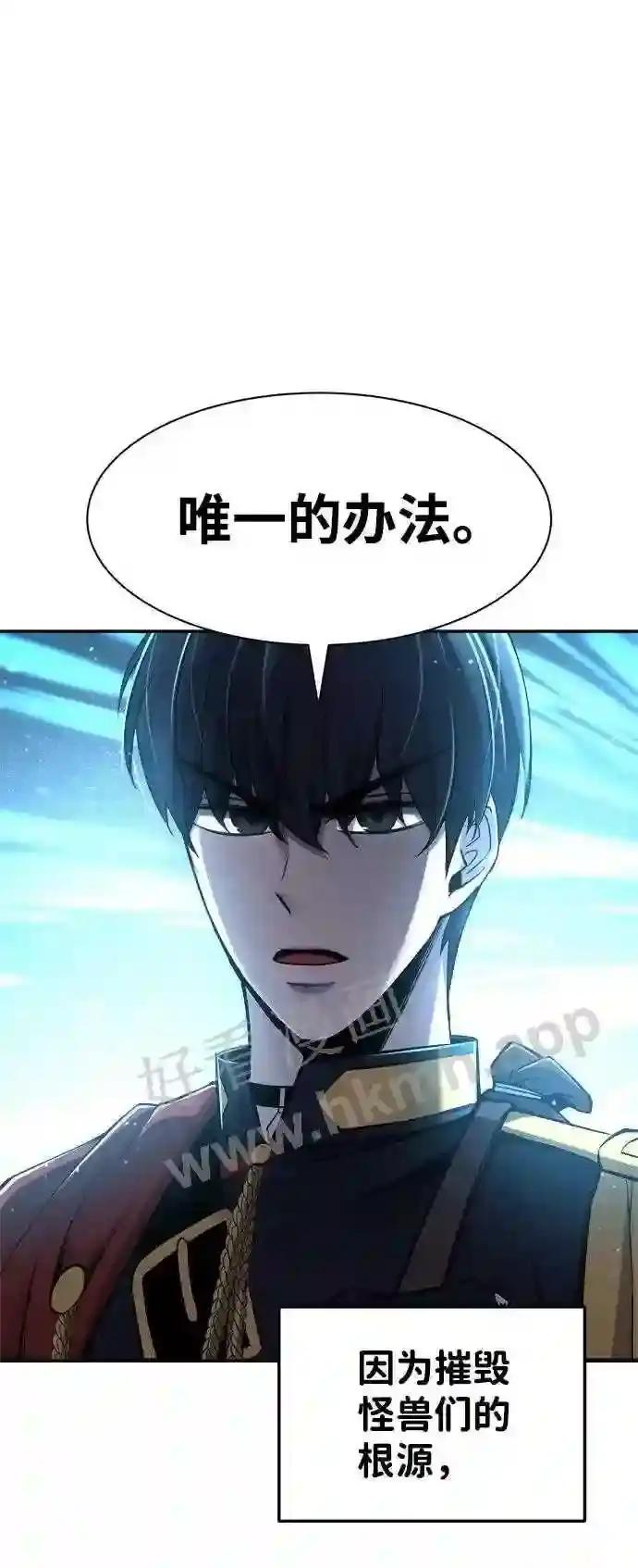 第22话 第59页